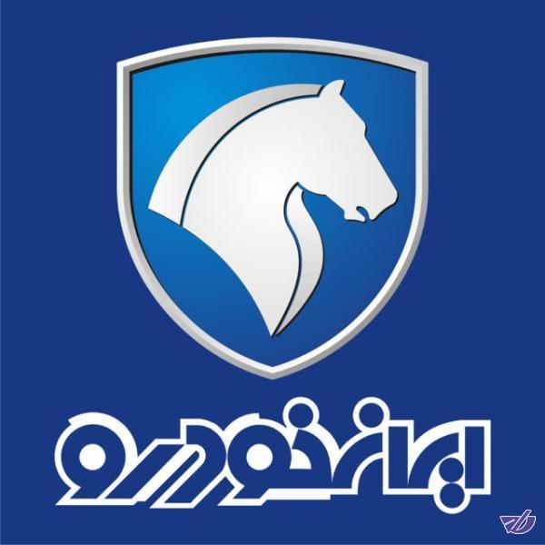 بسته های جدید پیش فروش ایران خودرو اجرا می شود