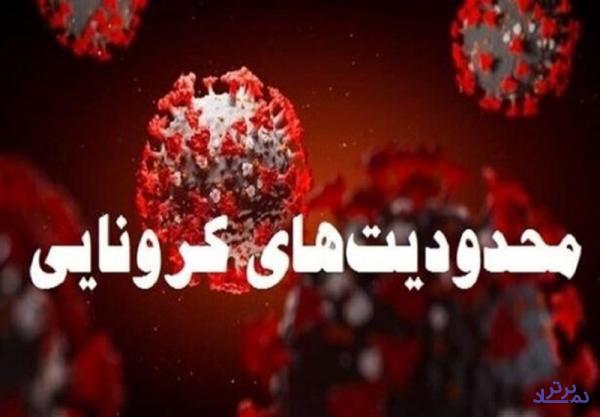 تردد شبانه در ۲۷۸ شهر دارای وضعیت نارنجی ممنوع شد