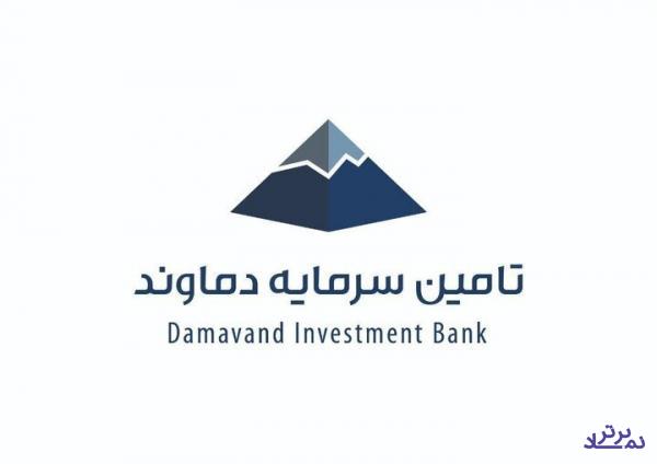 موافقت مشروط سازمان بورس با تاسیس صندوق سرمایه گذاری "تماوند"