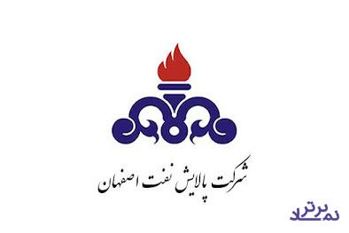 مجمع با افزایش سرمایه "شپنا" موافقت کرد