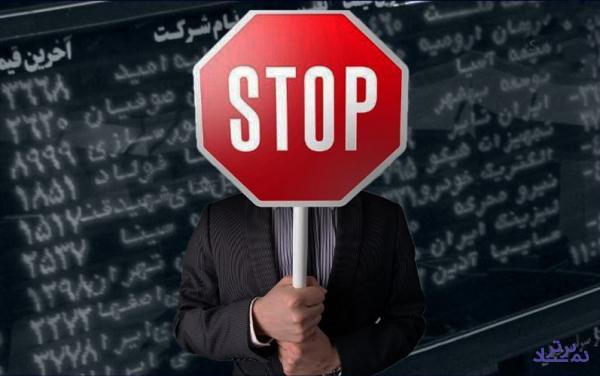 توقف نماد ۹ شرکت بورسی و فرابورسی و ظن دستکاری در سهم تازه وارد