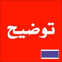 دلایل عدم ثبت افزایش سرمایه ۲۰۰ درصدی جذاب شرکت دارویی و معرفی مقصر