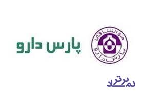 "دپارس" صادرات نداشت