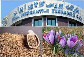 بازار ۲۷۹۷ میلیارد ریالی قراردادهای آتی در بورس کالا