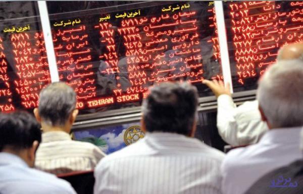 نماد سه بانک بزرگ تجارت، ملت و صادرات برای ۱۰ روز تعلیق شد