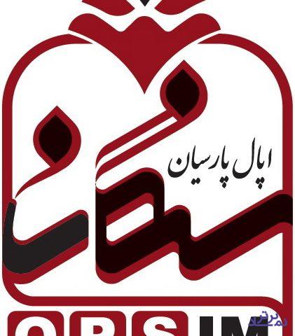 قرارداد ساخت کارخانه دوم کنسانتره سنگ آهن اُپال پارسیان امضا شد