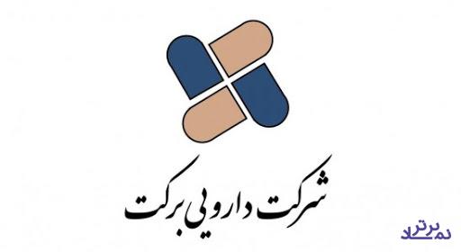 واکنش سازمان جهانی بهداشت به تولید واکسن ایرانی در هلدینگ بورسی