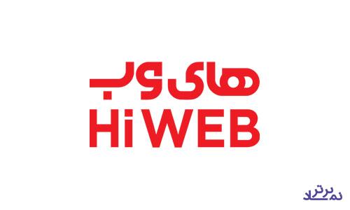 افزایش سرمایه ۱۰۹ درصدی "های وب" از دو محل به زمان دیگری موکول شد