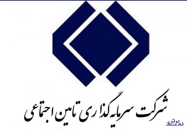 افزایش سرمایه ۹۰ درصدی شستا و موافقت با تجدید ارزیابی زیرمجموعه ها
