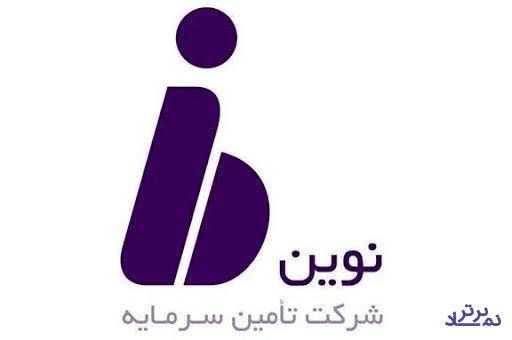 تعهدات جدید و هزار میلیاردی سومین تامین سرمایه حاضر در بورس