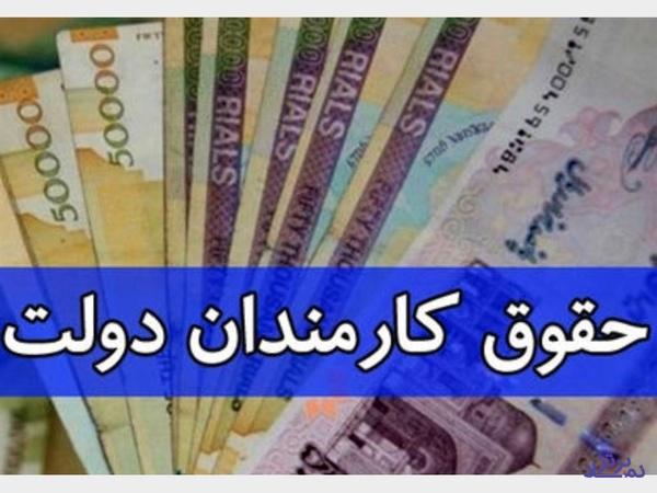 درخواست بازنگری در حقوق ۱۵ میلیون تومان کارکنان شرکت‌های دولتی