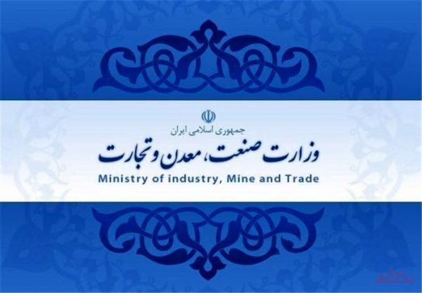 سهامداران از وزارت صنعت و مدیران فولادی شکایت کردند/ فهرست امضا کنندگان