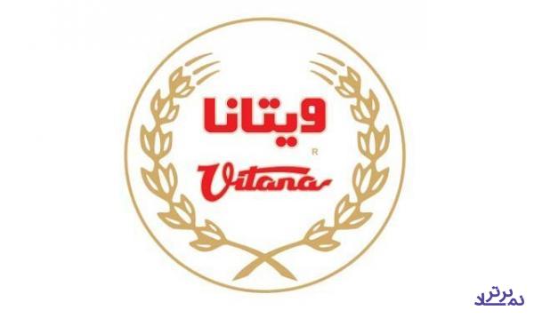 ویتانا برای فروش ۸.۴ هزارتن محصول با "افق" قرارداد بست