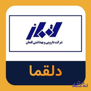 "دلقما" سودی برای سهامداران اعلام نکرد