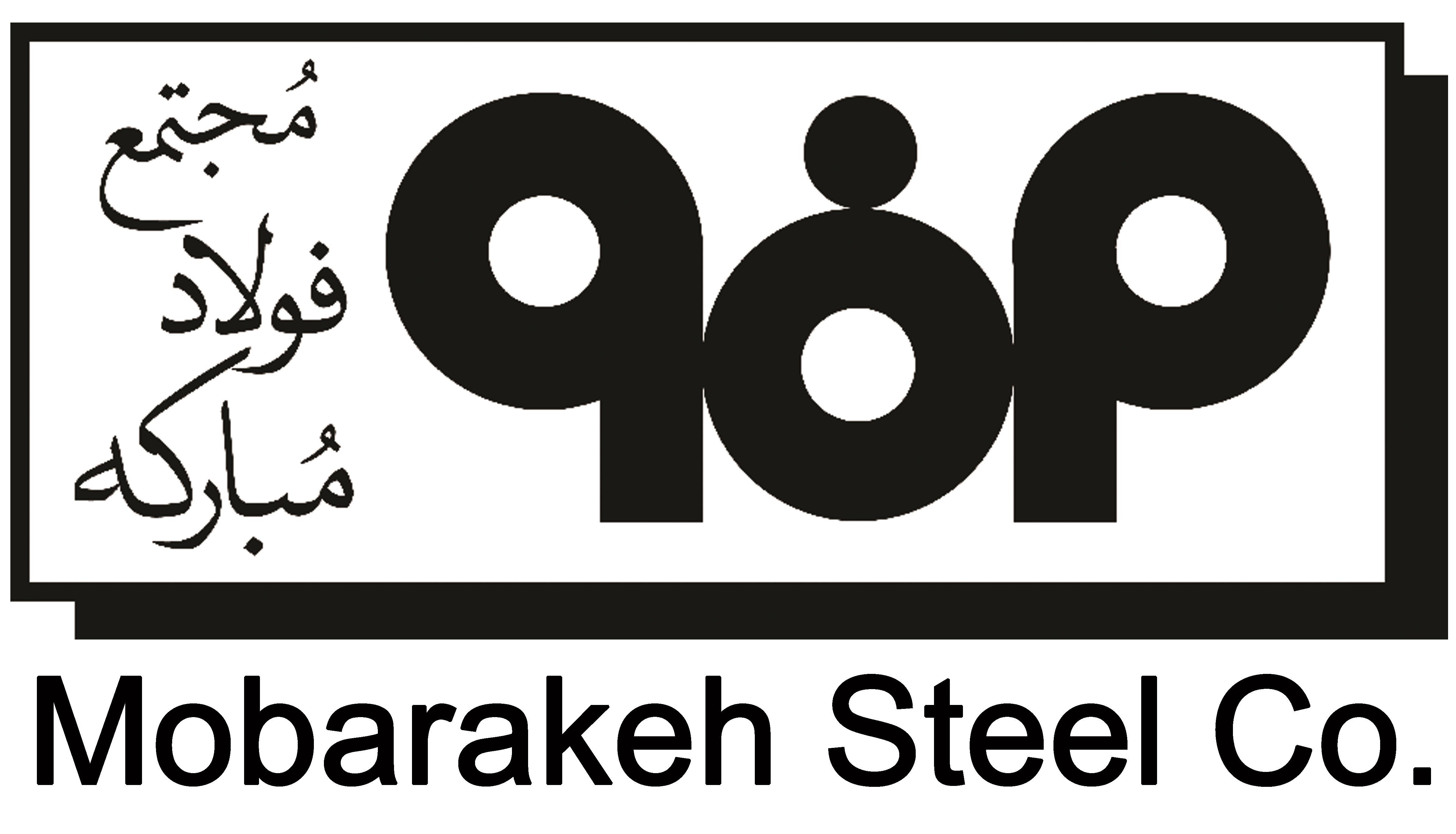 بهینه‌ سازی ظرفیت تمامی مدول‌های احیا در دستور کار "فولاد"