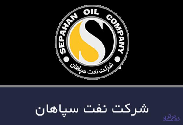 عملکرد "شسپا" افزایشی بود