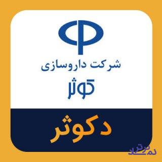 فروش "دکوثر" تغییر چندانی نداشت