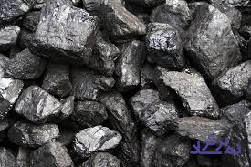 اعتراض انجمن ذغال سنگ نسبت به افزایش ۲۰ برابری حقوق دولتی معادن !!