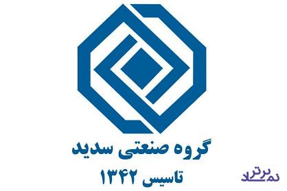 سرمایه "سدید" ۲۹ هزار میلیاردی شد