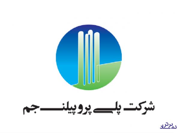 پیش بینی سود ۱۲ ماهه "پروپیلن جم"