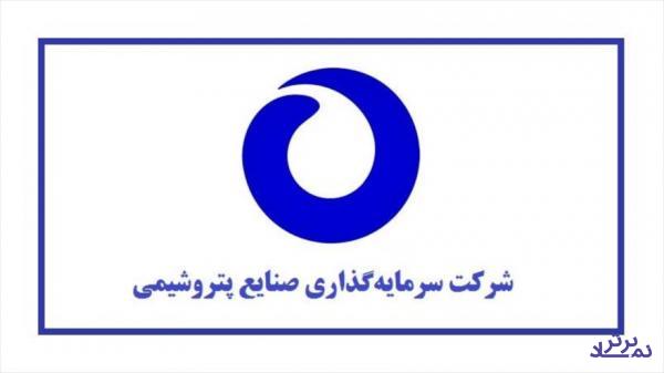 سود هر سهم "شیران" افزایش یافت