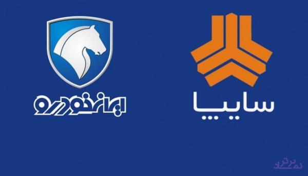 صادرات ۹ محصول ایران خودرو و سایپا به ۵ کشور با سهم ۹۰ درصدی دنا