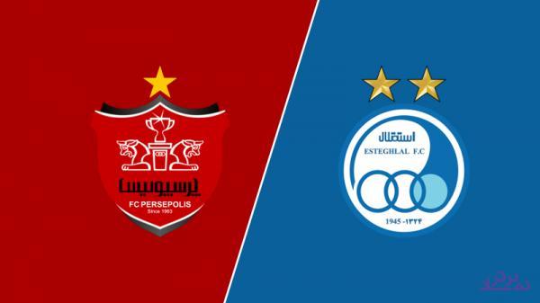 زمان احتمالی واگذاری سهام استقلال و پرسپولیس و دو عرضه اولیه دیگر