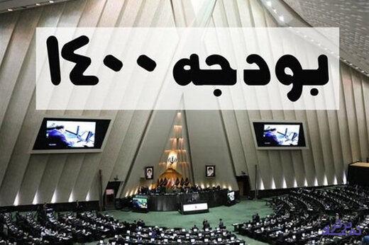 حداکثر حقوق دریافتی کارمندان دولت ۱۵برابر حداقل حقوق شد/تصویب ۵ پله مالیات