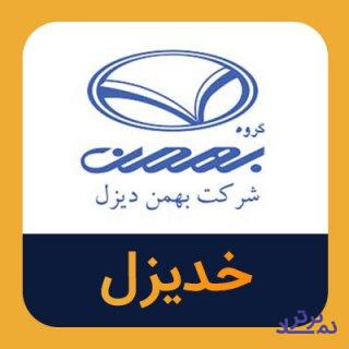 "خدیزل" صادرات نداشت