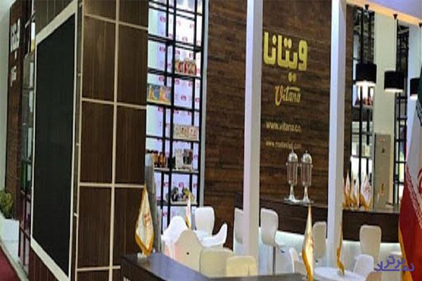 ثبت افزایش سرمایه "غویتا" از آورده نقدی