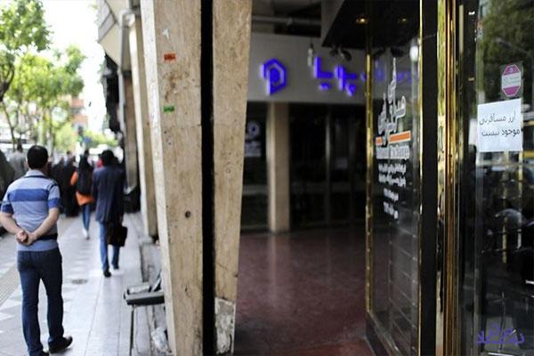 احتمال 12 میلیونی شدن قیمت سکه