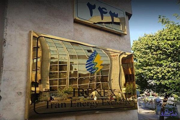 عرضه محصول ۳ شرکت در بورس انرژی