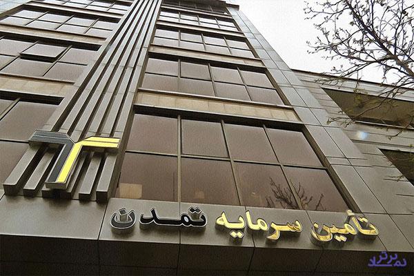 " تمدن " متعهد بازارگردانی اوراق مشارکت شهرداری اردبیل