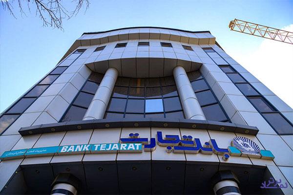 افزایش درآمد سالانه ۵۵ درصدی "وتجارت"
