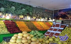 میوه را گران نخریم