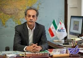 مدیرعامل شرکت ملی نفتکش ایران تغییر کرد