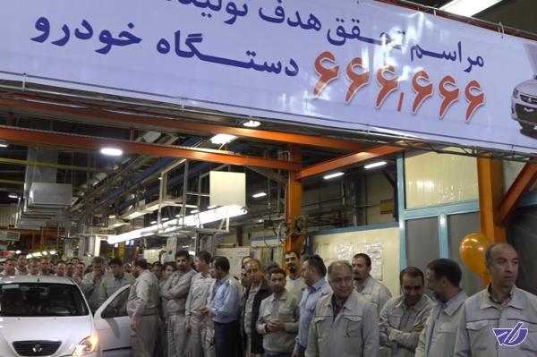 هدف سایپا محقق شد