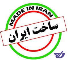 بر طرح کارت اعتباری خرید کالای ایرانی چه گذشت؟/ سرپیچی از ابلاغیه جهانگیری تا وعده جاودانگی!