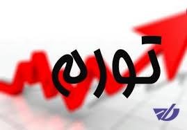 نرخ تورم فقرا همچنان بیش از ثروتمندان