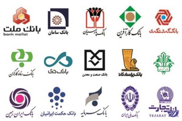 منتظر یک بانک جدید باشید