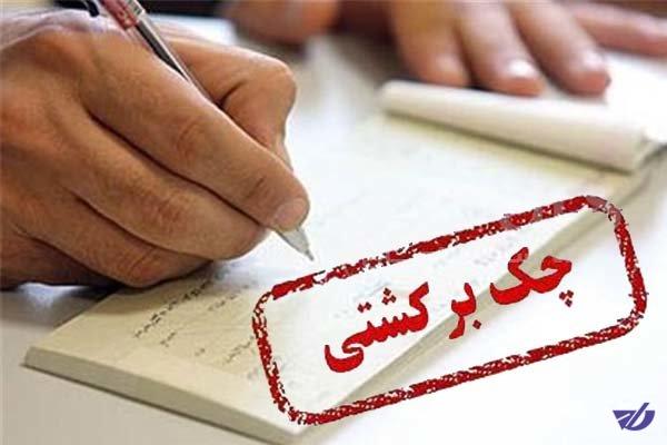 ۵۰ نفر از واردکنندگان خودرو فراری هستند