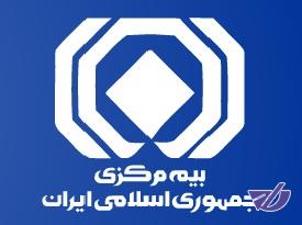تاکید رئیس کل بیمه مرکزی بر توسعه بازار سرمایه از کانال بیمه