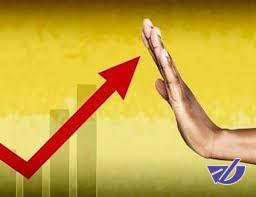 اولین ماه سال با تورم تک‌رقمی