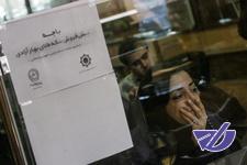 پیش‌فروش سکه کاملا متوقف شد