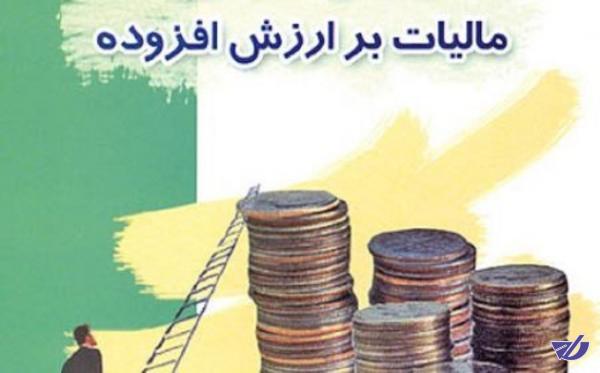 یک عضو کمیسیون برنامه: سهم کلان‌شهرها از مالیات بر ارزش افزوده باید اصلاح شود