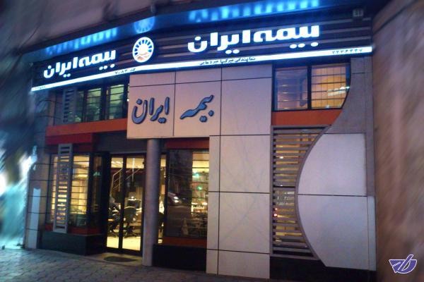 کاهش هزینه‌های بیمه شخص ثالث در بیمه ایران