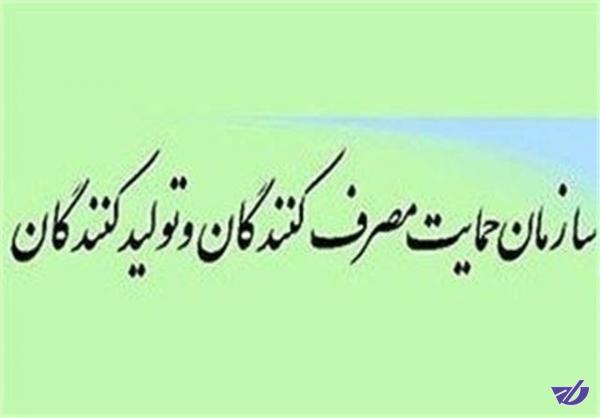 ثبت قیمت کالاها و خدمات بهره‌مند از نرخ ارز رسمی در سامانه ۱۲۴ الزامی است