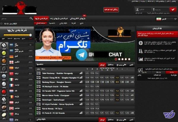 نحوه کلاهبرداری سایت‌های شرط‌بندی آنلاین