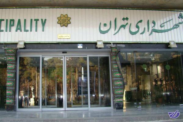 هیئت تخلفات شهرداری تهران تعطیل شده است