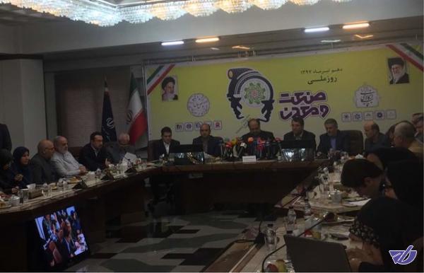 نشست خبری وزیر صنعت آغاز شد